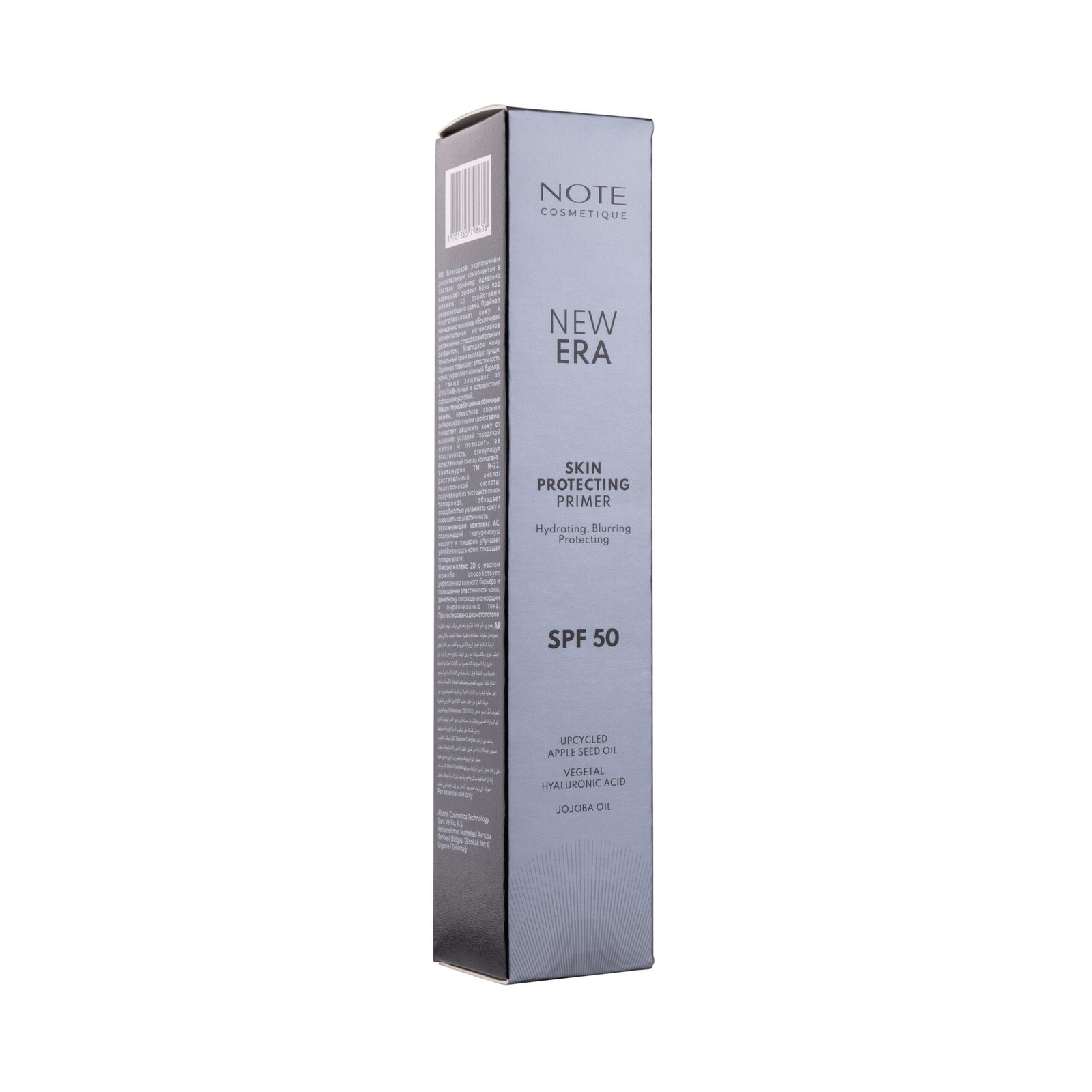 NEW ERA SKIN PROTECTING PRIMER - الصورة 4
